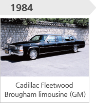 1984-캐딜락 플리트우드 브로엄 리무진 (GM)