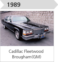 1989-캐딜락 플리트우드 브로엄 (GM)