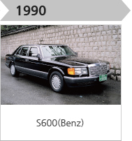 1990-560 SEL (벤츠)