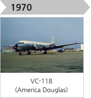 1970-VC-118(미국 더글라스社)