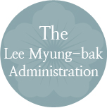 The Lee Myung-bak Administration