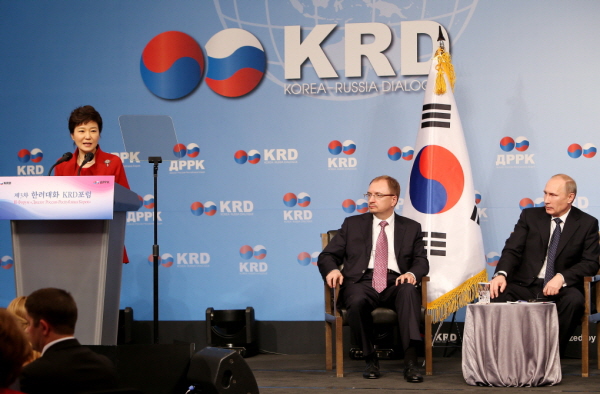Closing Ceremony of the Third Korea-Russia Dialogue Forum