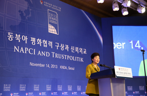 2013 IFANS Conference on Global Affairs Held in Commemoration of the 50th Anniversary of the Korea National Diplomatic Academy 
