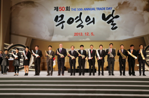 50th Trade Day Ceremony 