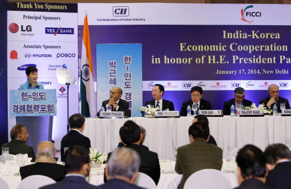 India-Korea Economic Cooperation Forum 