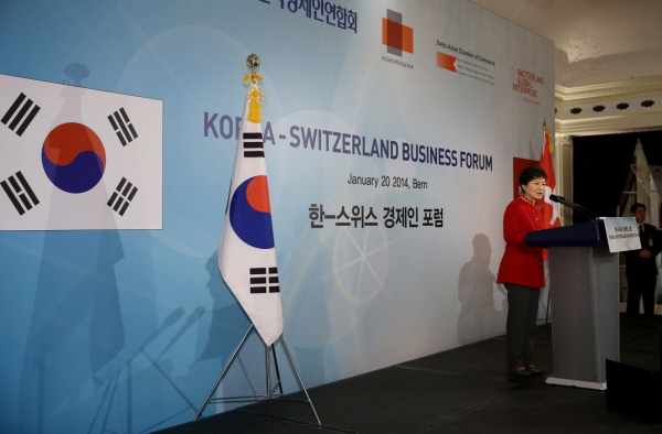 Korea-Switzerland Business Forum