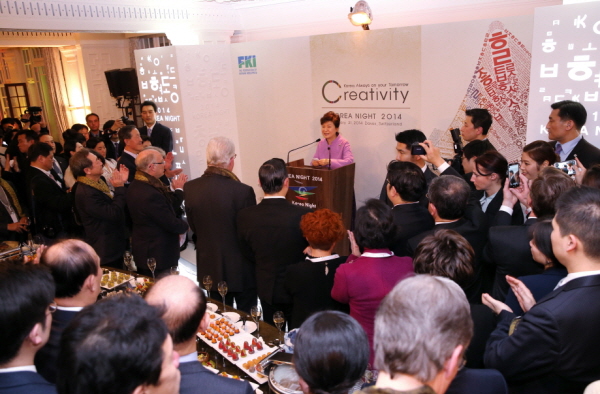 Korea Night 2014 in Davos 