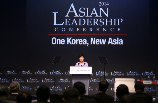 Opening Ceremony of the 5th Asian Leadership Conference 
