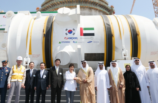 Ceremony Marking the Installation of First Nuclear Reactor in the UAE
