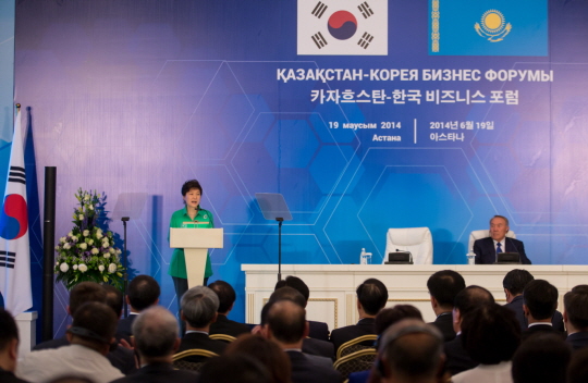 Korea-Kazakhstan Business Forum
