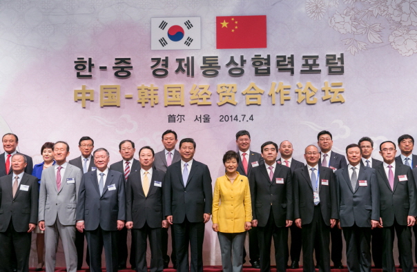 Korea-China Economic and Trade Cooperation Forum
