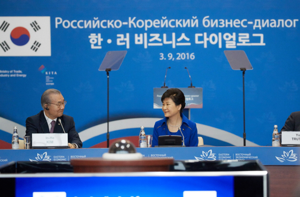 Korea-Russia Business Dialogue 