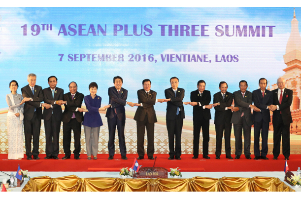 ASEAN Plus Three Summit