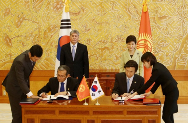 Signing Ceremony 