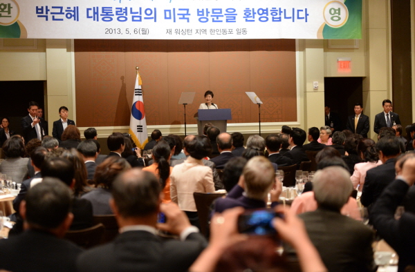 Meeting with members of the Korean community in Washington, D.C. 