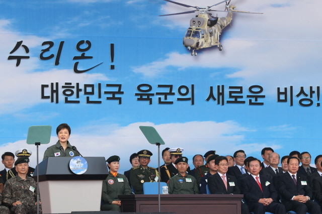 Deployment Ceremony for the Korean Utility Helicopter Surion