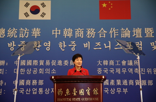 Korea-China Business Forum 