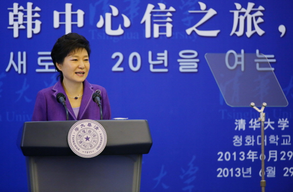 Delivering remarks at Tsinghua University 