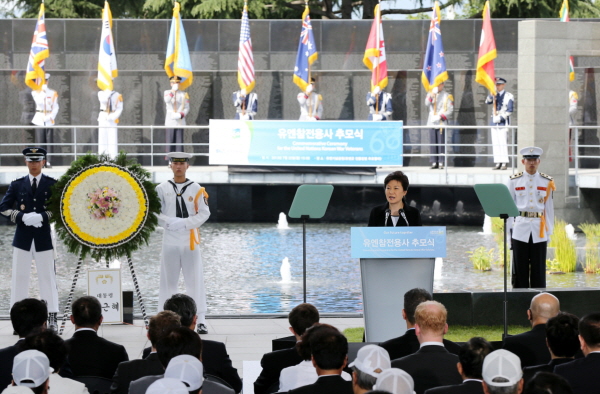 Commemorative Ceremony for the United Nations Korean War Veterans 