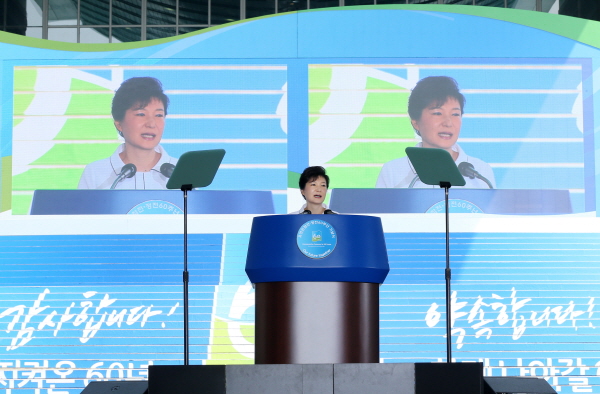 Ceremony Commemorating the Participation of U.N. Forces in the Korean War and the 60th Anniversary of the Armistice Agreement