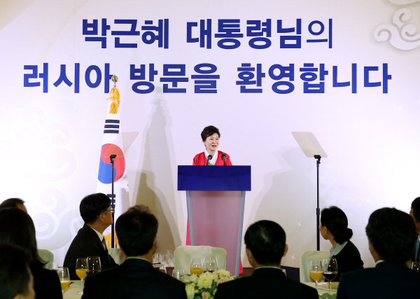 Dinner with Members of the Korean Community in St. Petersburg
