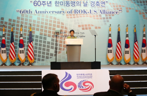 Banquet in Celebration of the 60th Anniversary of the Korea-U.S. Alliance