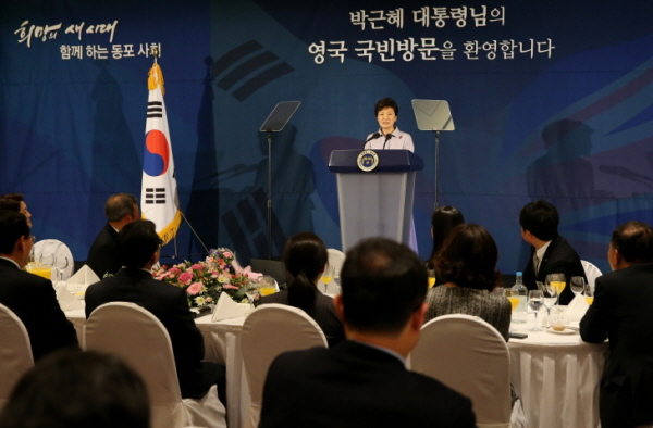 Meeting with Members of the Korean Community in the United Kingdom 