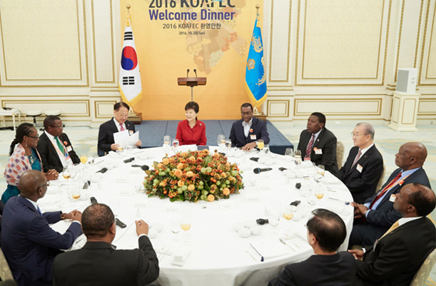 Korea-Africa Economic Cooperation (KOAFEC) Ministerial Conference Welcome Dinner